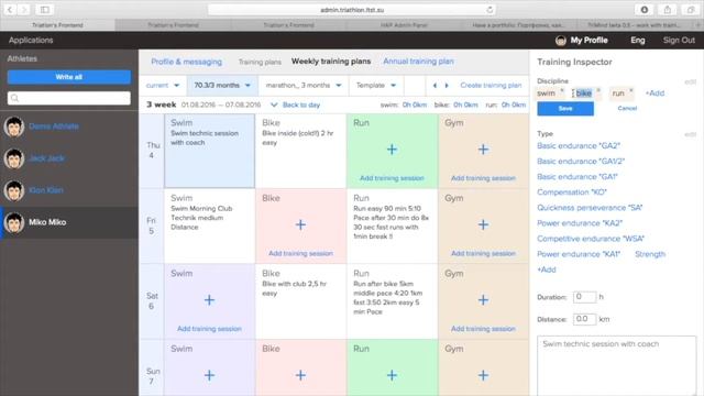 TriMind v1.0 - WEB-панель - Работа с тренировочными планами смотреть онлайн