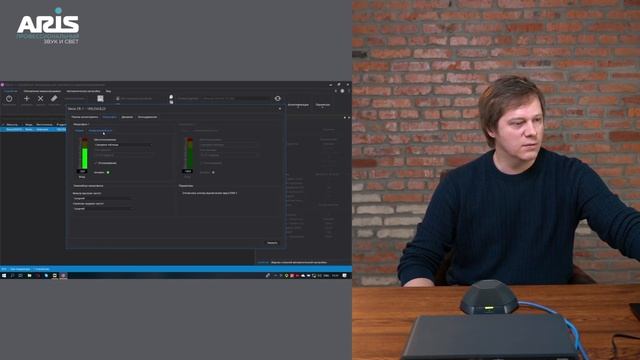 Biamp Devio смотреть онлайн