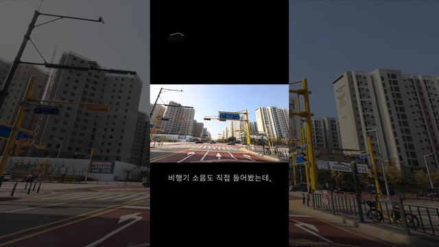 (sub)요즘 핫하다는 김포 고촌 센트럴자이 현장 다녀왔습니다 #고촌센트럴자이 #김포 #청약 смотреть онлайн