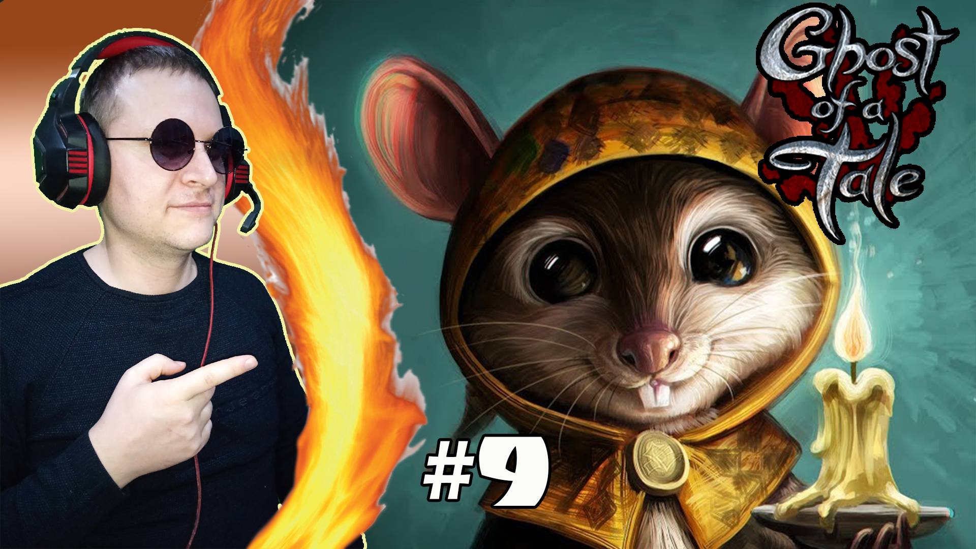 Мышь против Зомби! ► Ghost of a Tale. #9