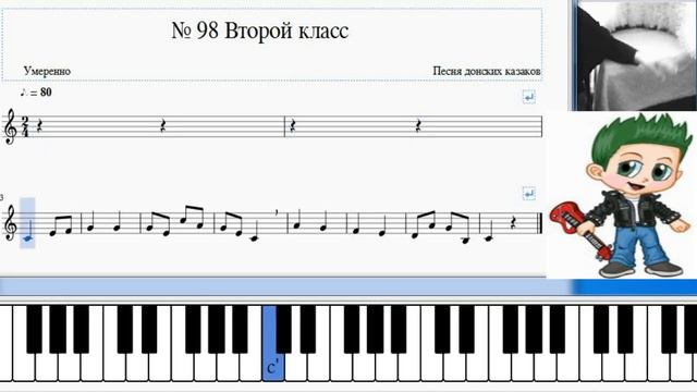 Solfege tutorial . Video № 98 / Сольфеджио смотреть онлайн