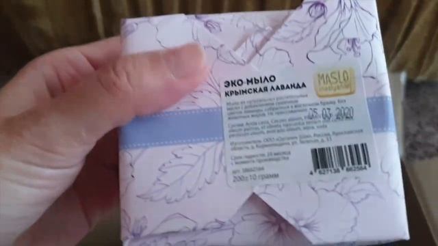 Распаковка посылки/ НЕРЕАЛЬНО КРУТЫЕ Средства для волос и тела/ смотреть онлайн