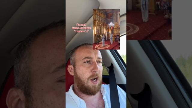 Оскорбление чувств Румынов смотреть онлайн