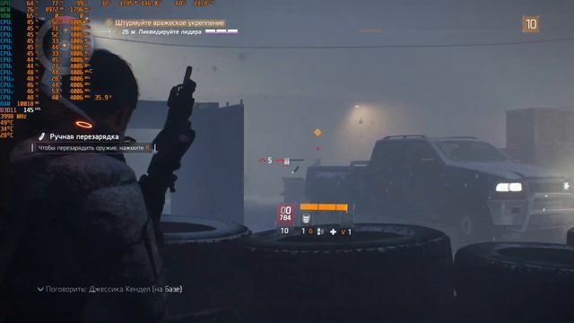 Tom Clancy's The Division 2021 / RX 5700 Msi mech gp / i5 10400f смотреть онлайн