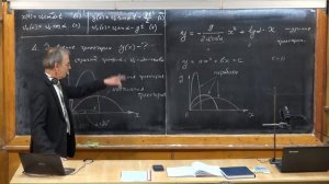 Урок 38. Движение тела,брошенного под углом к горизонту (окончание)