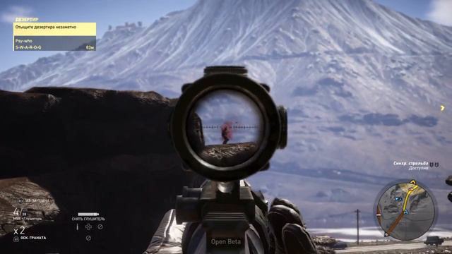 Tom Clancy's Ghost Recon® Wildlands - Open Beta - part 3 смотреть онлайн