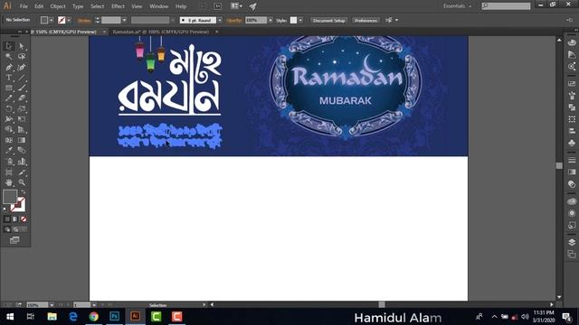 Ramadan Calender Design in adobe illustrator cc смотреть онлайн