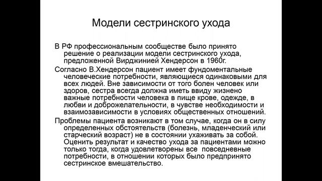 Клинический Институт Мозга