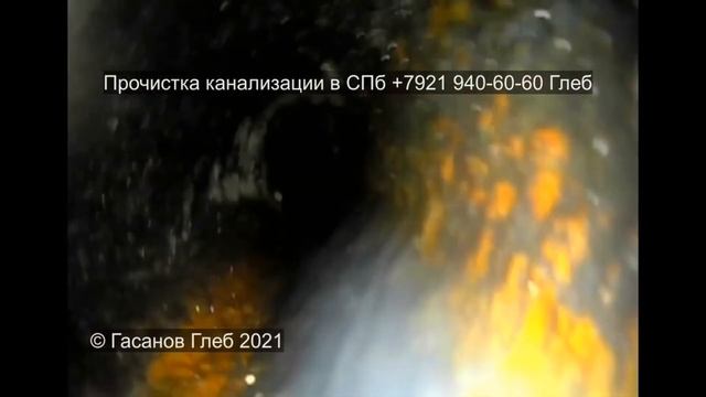 До промывки и после промывки канализации, засор 220 смотреть онлайн