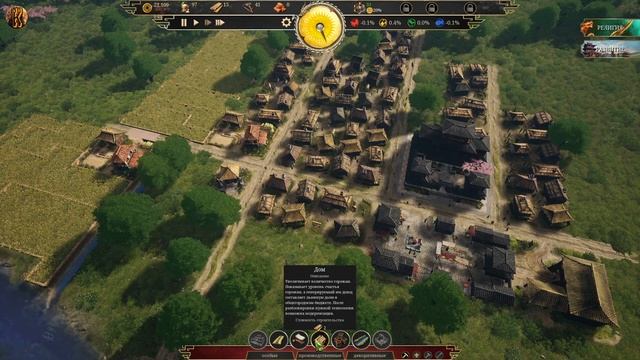 Celestial Empire Playtest / Поселение у реки / #CelestialEmpire смотреть онлайн