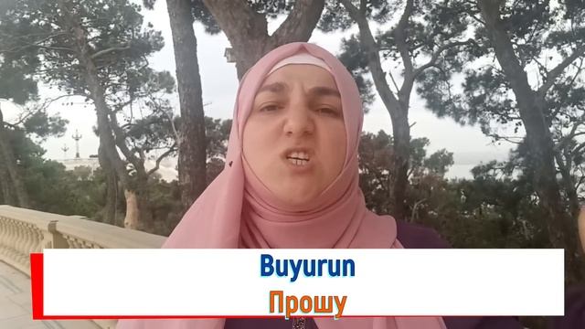 Турецкий для ленивого туриста смотреть онлайн