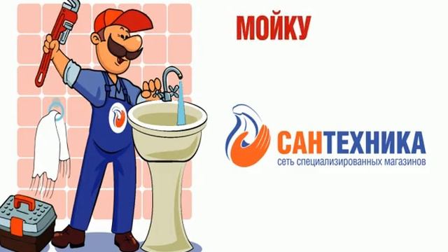 САНТЕХНИКА УСТАНОВКА РАКОВИНА смотреть онлайн