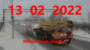 Подборки  Аварии и ДТП  13  02  22  (Февраль 2022)