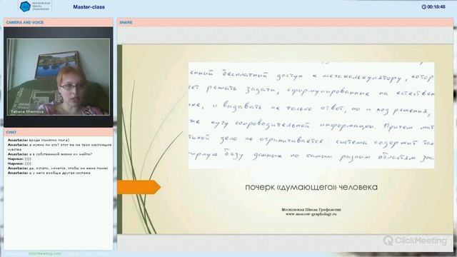 Разум или чувства:наши природные свойства и то, как они влияют на наше восприятие мира смотреть онлайн