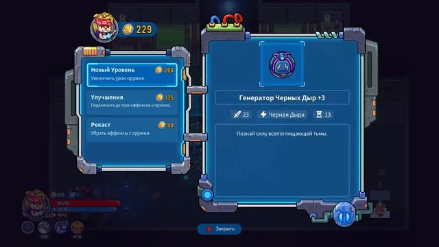 Крошим лица в Metaverse Keeper смотреть онлайн