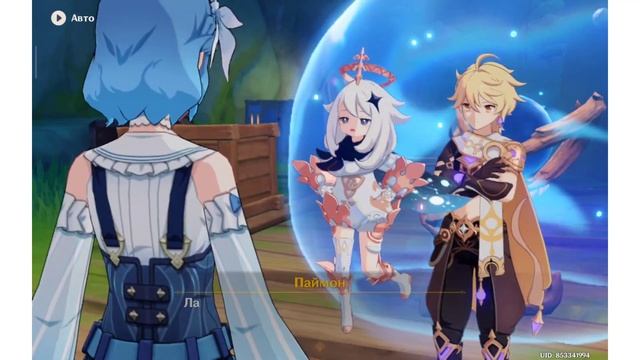 Следуйте к первой детали, Войдите в препринт и заберите деталь Геншин импакт смотреть онлайн