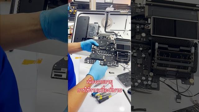 @bbmacservice3880 เพิ่ม Ram และ SSD IMac 27
