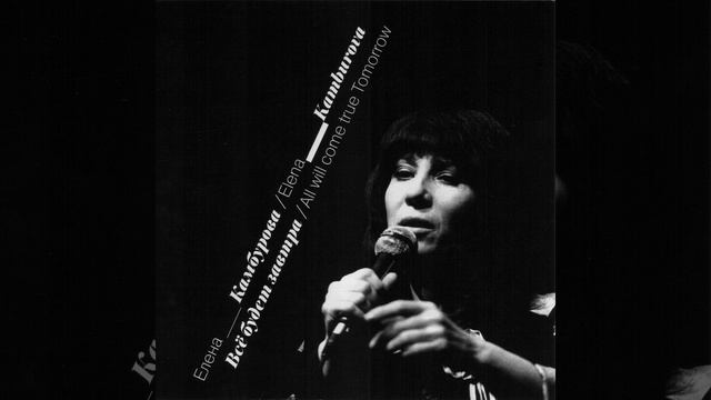 Девушка пела в церковном хоре смотреть онлайн