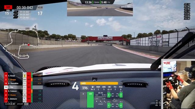 Laguna Seca Open Event ACCGT | Assetto Corsa Competizione | Fanatec ClubSport v2.5 смотреть онлайн