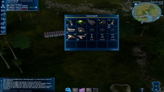 Project 5 Sightseer ВРАГИ УЖЕ ПОВСЮДУ # 2 смотреть онлайн