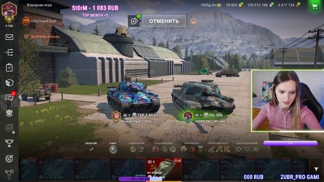 Нагибает рандом вместе с @PrapoR #tanksblitz #wotblitz  #девушкавтанке Tanks Blitz
