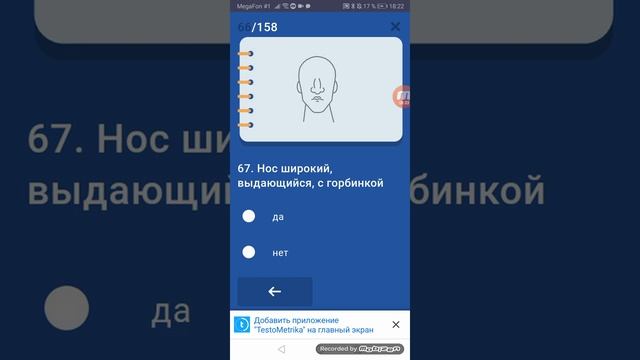 САВВА ПРОХОДИТ ТЕСТ НА АЙКЮ (ДЕРЕВО, ЧЕЛОВЕК, ДОМ) смотреть онлайн
