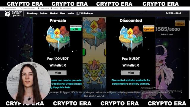 WORLD OF FAIRY | КАК ИГРАТЬ? | ОБЗОР ИГРЫ смотреть онлайн