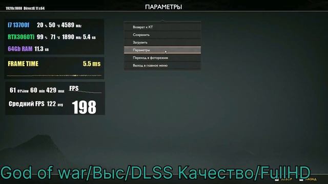 Тест I7 13700f + RTX3060 Ti