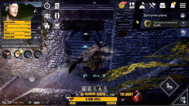 BLACK DESERT MOBILE БЫСТРЫЙ СТАРТ В ДЕНЬ РЕЛИЗА! ПРОКАЧКА ВОИНА BDM
