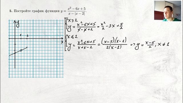 Экзамен в 239 за 10 класс (№1-№9) в 2022 г смотреть онлайн