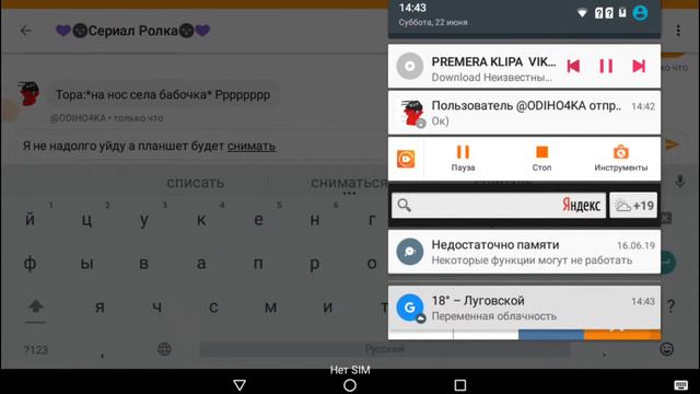Новый сериал(неть)||Ролка|| 1 серия(в комменты и в описание!) смотреть онлайн