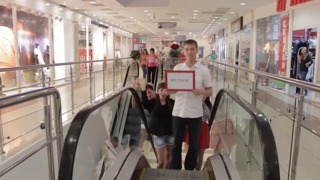Поздравление от друзей на свадьбу 2013 смотреть онлайн
