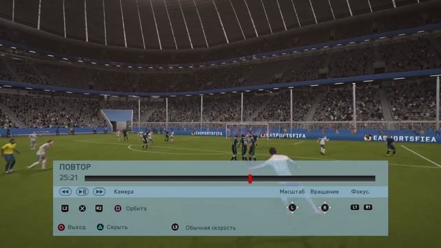 Леха fifa16 смотреть онлайн