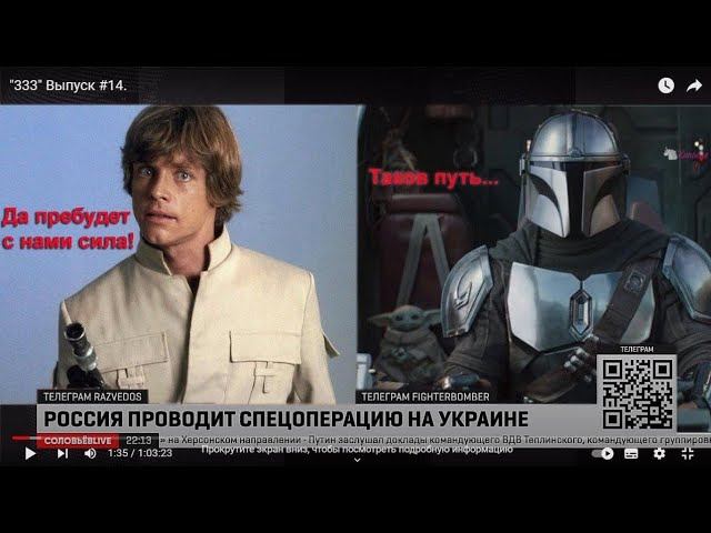 "333" 17 выпуск смотреть онлайн