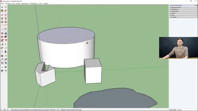 SKETCHUP базовые инструменты смотреть онлайн