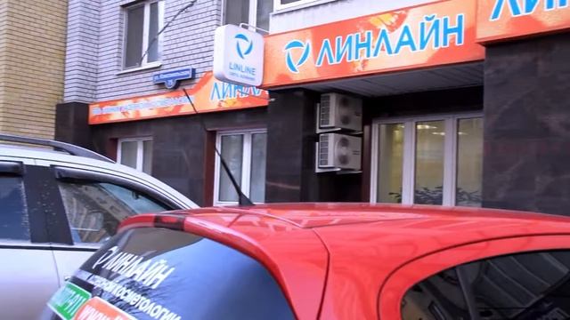 Линлайн ролик смотреть онлайн