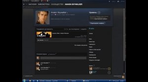 Как Начать Пользоваться STEAM
