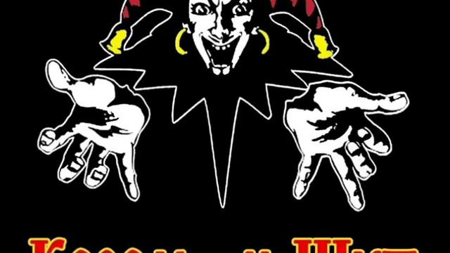 3 песни Группы (Король и шут)-Песня мушкетеров, Рыбак, Матёрый волк. 15 часть смотреть онлайн