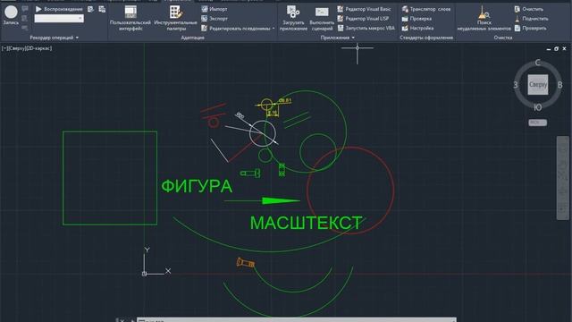 Загрузить редактор VisualLisp AutoCAD смотреть онлайн
