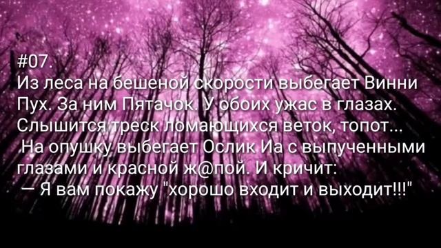 Сказочные анекдоты! 10 самых смешных! ТОП #22 смотреть онлайн