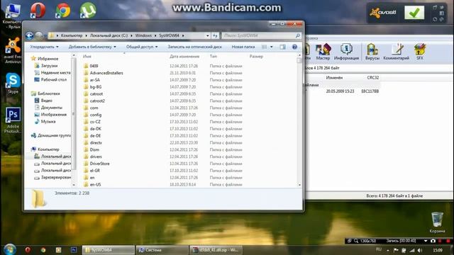 Как установить d3dx9_41.dll смотреть онлайн