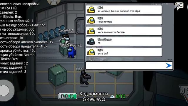 Нова карта 2 - Among Us [4] смотреть онлайн