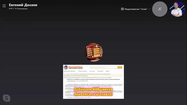 И снова ЖКХ! Только важные моменты! Повторение мать учения! смотреть онлайн