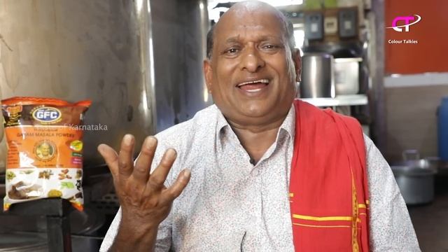 ಬಾಯಲ್ಲಿ ನೀರೂರಿಸುವ ಬೀಗರ ಊಟದ ಕಡ್ಲೆಕಾಳು ಬೋಟಿ ಗೊಜ್ಜು ಗೌಡ್ರು ಸ್ಟೈಲ್ | Beegara oota Kadalekalu Boti Gojju смотреть онлайн