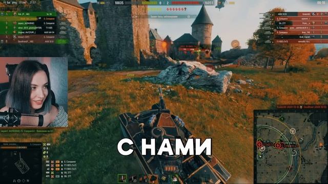 ? ОН СДЕЛАЛ СОСОС ? | МИР ТАНКОВ смотреть онлайн