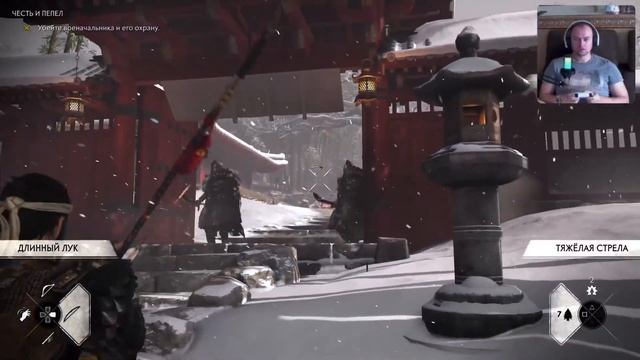 GHOST OF TSUSHIMA | ПРИЗРАК ЦУСИМЫ |Прохождение на ps5 Часть 19 смотреть онлайн