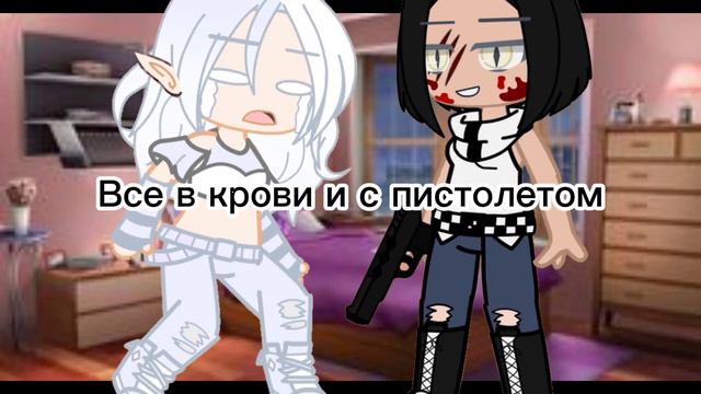Бесячие типы ос [Gacha life] смотреть онлайн