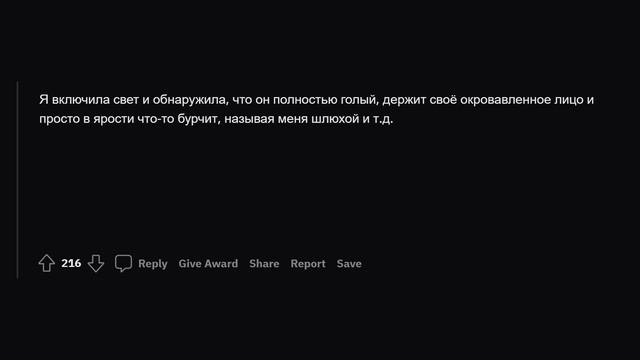 ЛЮДИ, КОТОРЫХ ШАНТАЖИРОВАЛИ, КАК ВСЁ ЗАКОНЧИЛОСЬ? смотреть онлайн