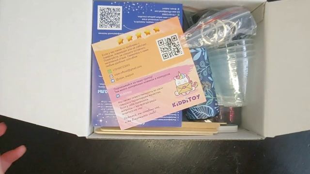 Набор для творчества с эпоксидной UV-смолой бренда KIDDITOY / Распаковка с OZON смотреть онлайн
