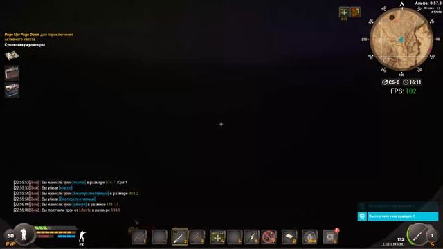 Will to Live online БожественнаяКара МСК-5 Хант с софтом? смотреть онлайн